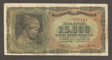 Greece 25,000 Drachmai 12.8.1943; VF; P-123a; German Occupation; Suffix