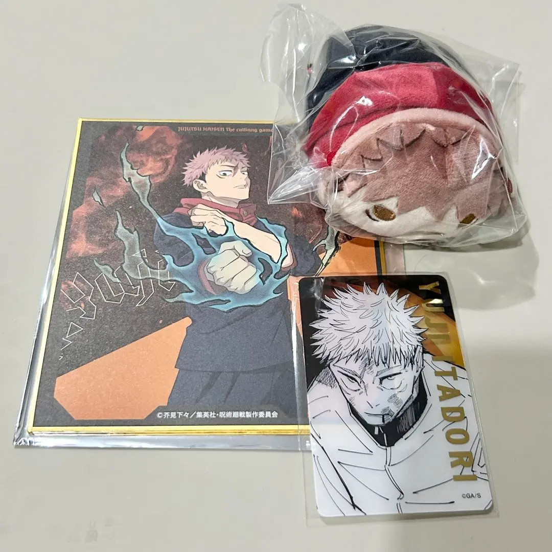 Jujutsu Kaisen Yuji Itadori Mascot Plush Set Anime Collection