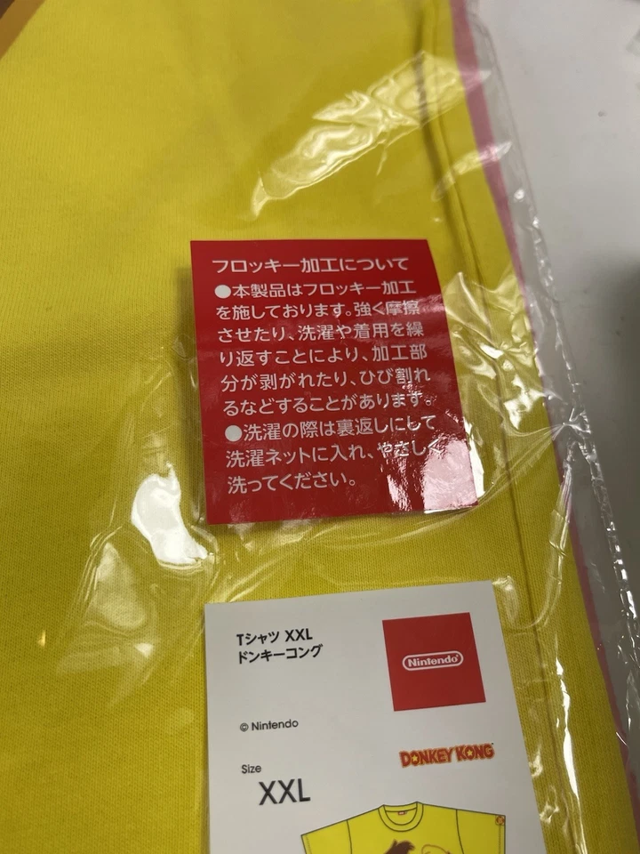 Camiseta Donkey Kong Nintendo Museum Kyoto talla exclusiva adulto XXL 2025 Foto 3 de 4