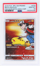 Red's Pikachu - 270/SM-P 270/SM-P Sm-P: Sun & Moon Promos Holo