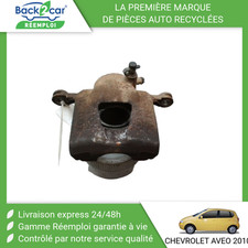 Etrier de frein Chevrolet AVEO