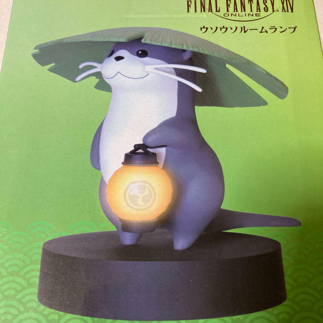 FINAL FANTASY XIV ウソウソルームランプ