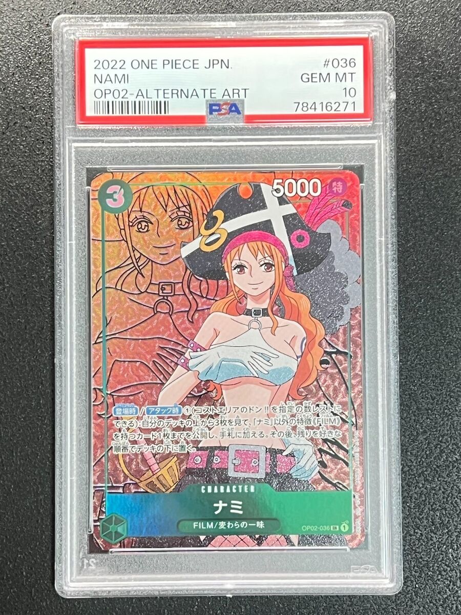 PSA 10 GEM MINT Nami ONE PIECE Card Game Japanese OP02-036 PSA 10 GEM MINT Nami ONE PIECE Card Game Japanese OP02-036