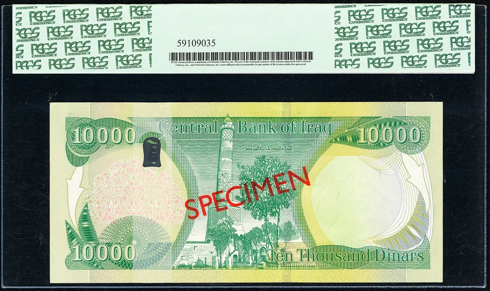 Iraq 10,000 Dinars 2013 / AH1435 SPECIMEN No. 0719 Pick-101s CH UNC PCGS 64 PPQ - Image 2 of 2