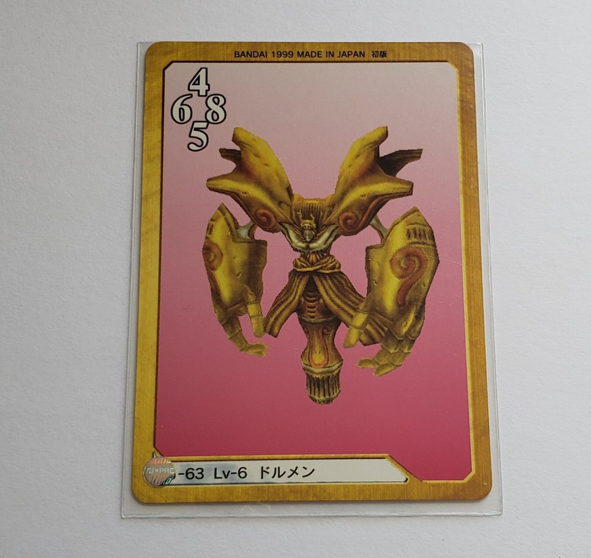 Triple Triad G-63 Lv-6 Trauma Card Final Fantasy FF8 FFVIII ONE Of