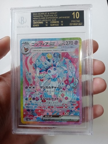 Bgs Beckett Pristine 10 Black Label Sylveon pop 7 Ex 212 Prismatic Terastal SAR