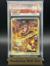 Charizard EX [1st Edition] #90 Prices | Pokemon Japanese 20th