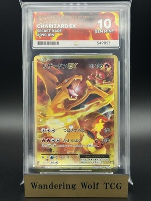 リザードンEX 20th ANNIVERSARY PSA9 Amazon.co.jp: ポケモンカードゲーム リザードンEX（SR