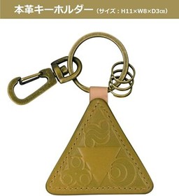 The Legend of Zelda Nintendo Game & Watch 35th Anniversary Console W/ 2 Benefits