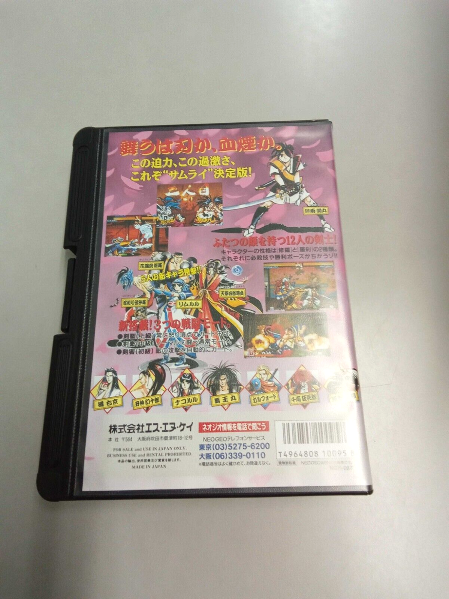Samurai Spirits Zankuro Musouken – Samurai Shodown III Pour SNK Neo Geo AES (NTSC-J, Japon)