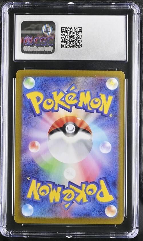 CGC Gem Mint 10 Mew ex 076/190 Pokémon Japanese Shiny Treasure ex