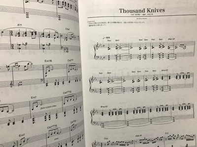 Ryuichi Sakamoto Piano Solo Score Complete Works Sheet Music