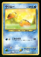 2001 Light Played Pokemon Swinub No. 220 Neo Destiny Japanese