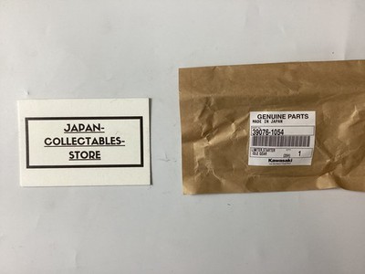 2000 Kawasaki Prairie 300 4x4 Starter Gears Chain Limiter for sale