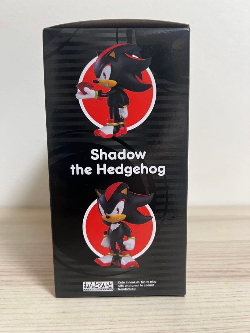 Good Smile Company Nendoroid 2518 Sonic the Hedgehog Shadow the