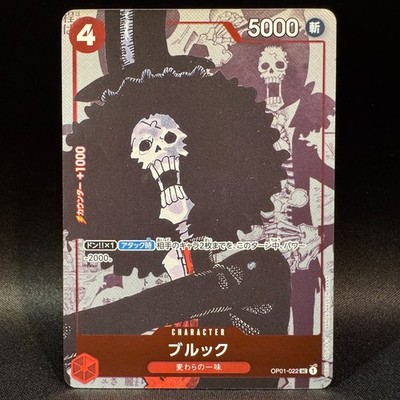 Brook OP01-022 UC Parallel Alt Art 25th Anniversary ONE PIECE Card Japanese NM