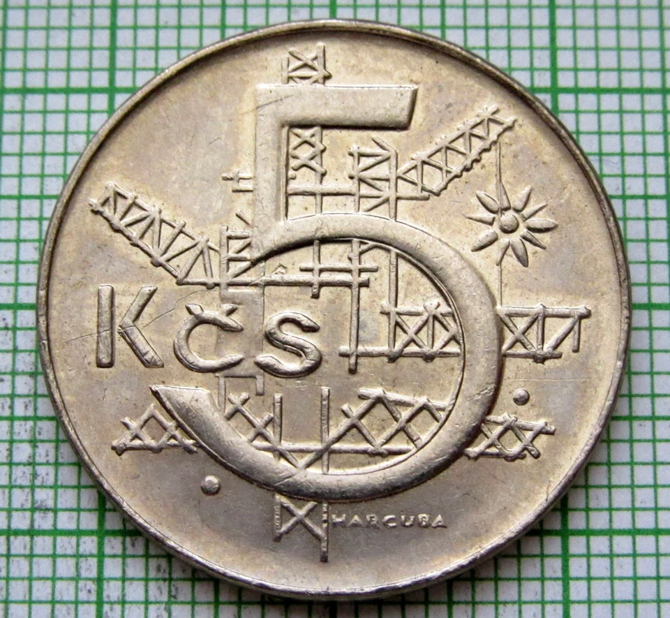 CZECHOSLOVAKIA FEDERAL REPUBLIC 1991 5 KORUN, KREMNICA MINT, UNC km# 152 - Image 4 of 4