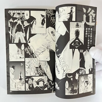 Bleach The Rebooted Souls Guide Book by Tite Kubo From Japan Bleach The Rebooted Souls Guide Book by Tite Kubo From Japan