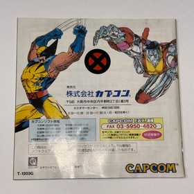 X-men Children of the Atom SEGA SATURN  JAPAN Games