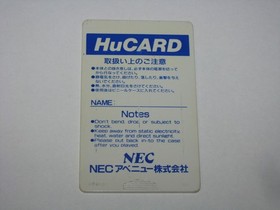Fantasy Zone PC Engine HuCard Japan import card only US Seller