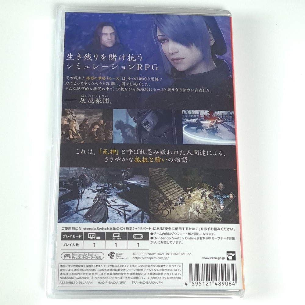 レア‼️MELTY BLOOD TYPE：LUMINA 初回限定盤　美品！即発送 Amazon.co.jp: 【初回限定版】MELTY BLOOD: TYPE LUMINA MELTY