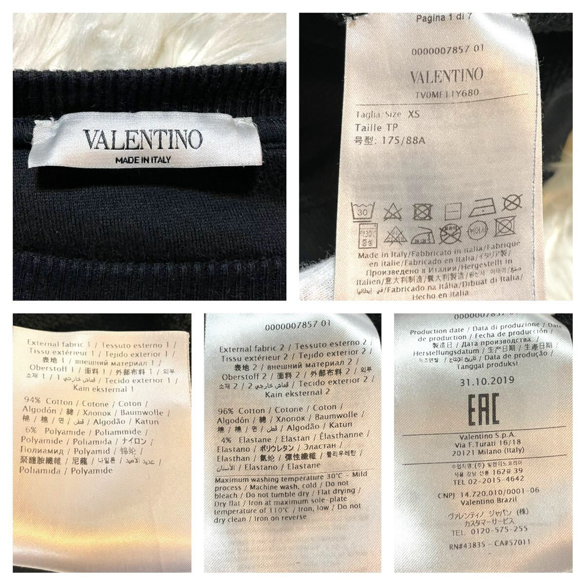 genuine article masterpiece Valentino V Logo DREAMERS sweat