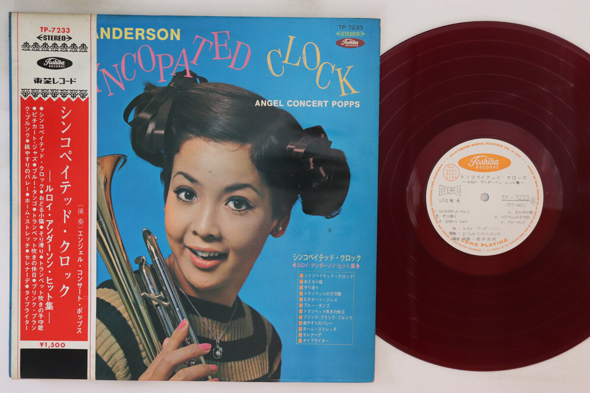LP Leroy Anderson Syncopated Clock TP7233PROMO TOSHIBA プロモ /00260 LP LEROY ANDERSON Syncopated Clock TP7233PROMO TOSHIBA JAPAN