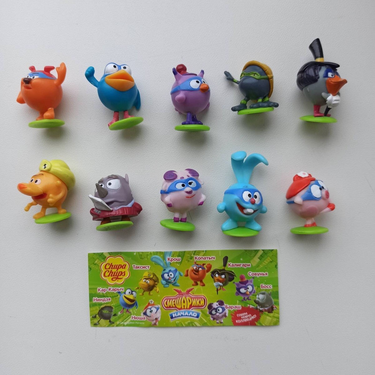 Smeshariki, Start, 2012, Chupa chups Toys, Kinder, Full set