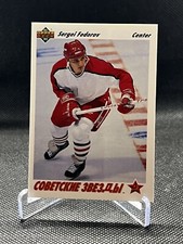 1991-92 Upper Deck Hockey - #6 Sergei Fedorov CC - Soviet Stars