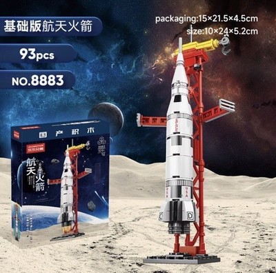 LeLeBrother Apollo Space rocket building block toy set 8883 Size 10X5.2X24cm