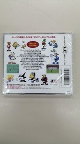 Human PC Engine Soft Formation Soccer ON J League Used