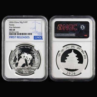 2026 China S10Y Panda silver First Releases NGC MS 68