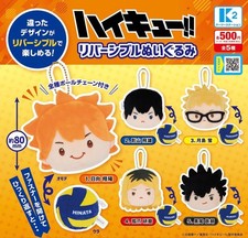 Haikyuu  Reversible Plush Set 5  Unopened, BANDAI, 80mm, Cute