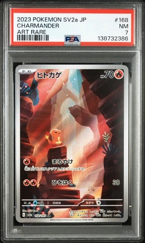 2023 POKEMON JPN SV2A-POKEMON 151 ART RARE #168 CHARMANDER PSA 7
