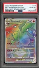 Pokemon Charizard VSTAR Brilliant Stars Secret Rare #174 PSA 10 Gem Mint