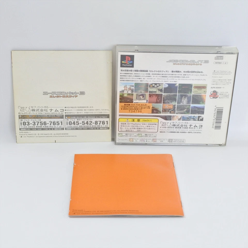 ACE COMBAT 3 Electrosphere Sample ver. PS1 Playstation For JP System 0515 p1 - Image 2 of 4