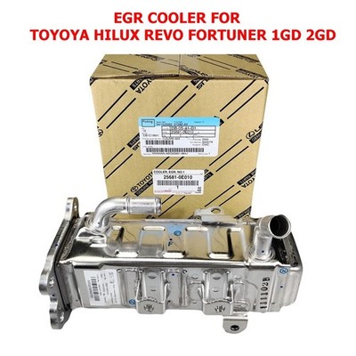 25681-0E010 EGR COLLER FOR TOYOTA HILUX REVO FORTUNER 1GD 2GD
