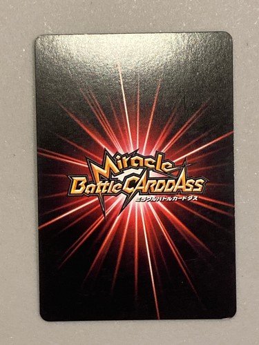 Son Gohan - SR 31/71 - Dragon Ball Miracle Battle Carddas Card Japanese - Picture 2 of 2