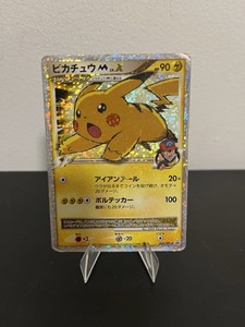 Pikachu M Lv X | eBay