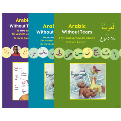 Arabic Without Tears - 2 Book Set (Book Choice)