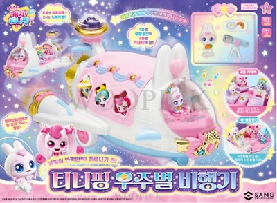 韓国限定　Speed Star ピンバッジ　4点セット　新品未使用 s-l400.jpg