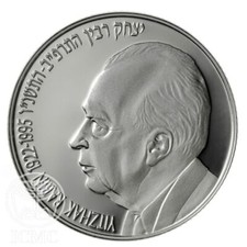 Israel Coin Yitzhak Rabin (1996) 28.8g Silver Proof 2 NIS