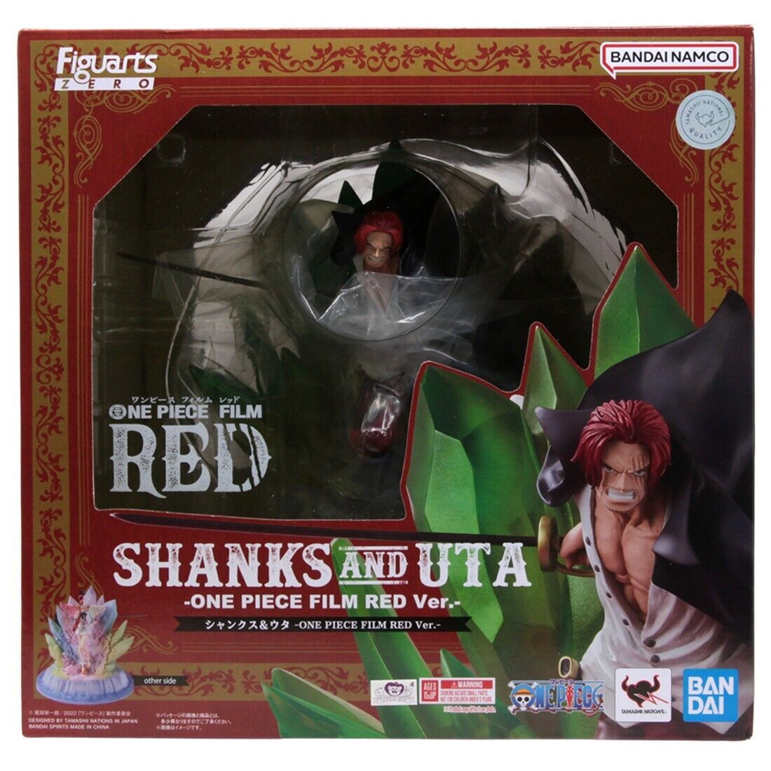 Bandai Tamashii Nations FiguartsZero Shanks (Battle Version)