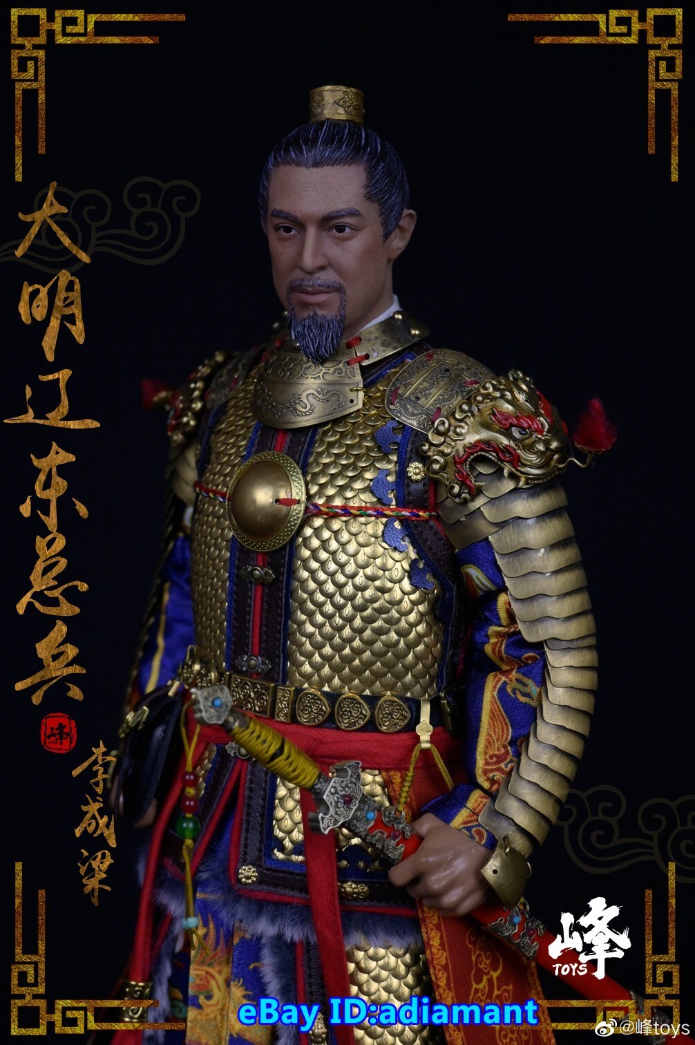 Feng Toys Li Chengliang Liaodong General Ming Dynasty 1/6 Action Figure ...