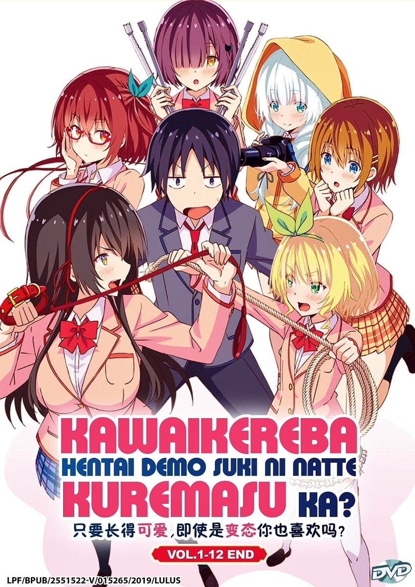 Hensuki Kawaikereba demo suki Complete Anime Episode 12 DVD