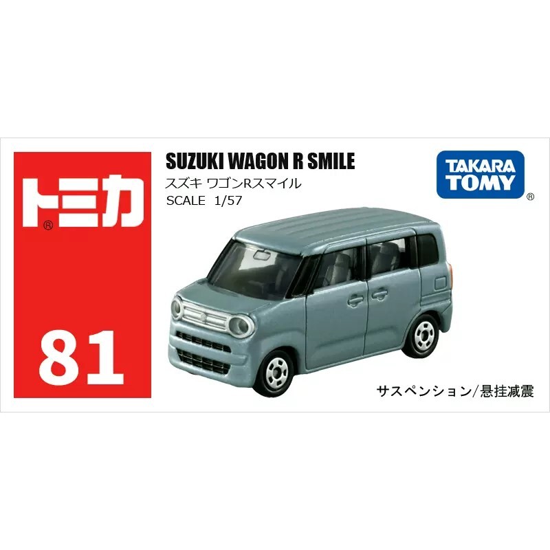 Takara Tomy Tomica 81 Suzuki Wagon R Smile Diecast Model Toy Car