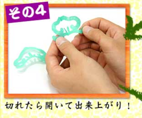 Japanese Monkiri Paper Craft Kit 26 Patterns 100 Washi Sheets w/Guide Book - Picture 4 of 9