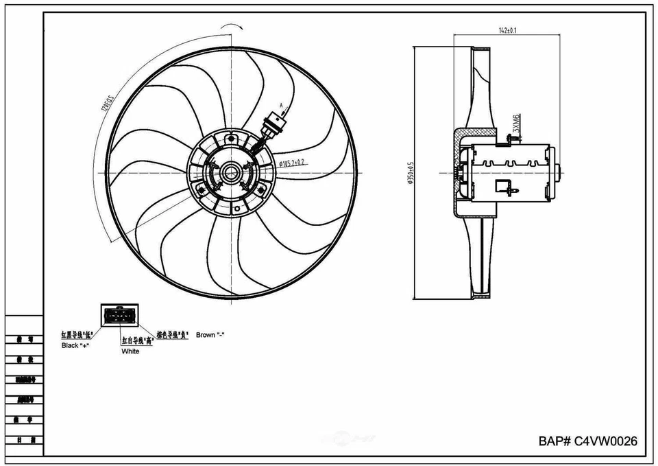 Conjunto de ventilador de refrigeración del motor - Ventilador de refrigeración premium Behr Hella Service 351041751 Foto 2 de 2
