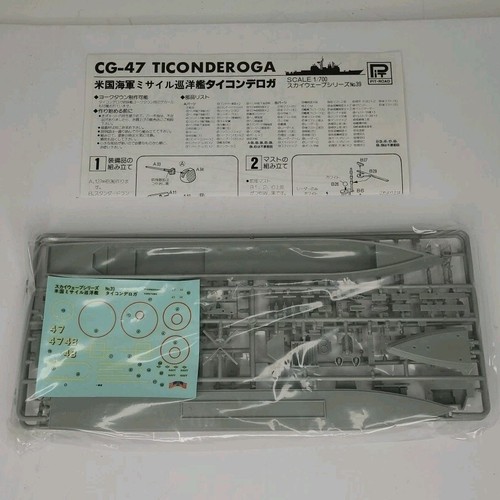 USS Ticonderoga CG-47 (York Town) Skywave Pit Road Model 1/700 Read Description - Picture 7 of 8