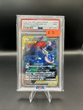 Geninja & Zoroark GX Fullart Tag Team PSA 9 Japanese 2019 Sun & Moon #058